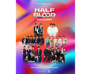 เตรียมสูบฉีดความ POP ในตัวคุณ! กับ “HALFBLOOD CONCERT” ที่สุดคอนเสิร์ตรวมไลน์อัพศิลปินเลือดผสมตัวท็อป T-POP สนุกแน่! 27 เม.ย.นี้