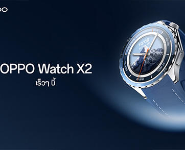 ออปโป้เตรียมเปิดตัว OPPO Watch X2 สมาร์ตวอตช์ระดับแฟลกชิป ตอบโจทย์สายสุขภาพ