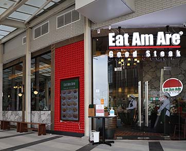 ต้อนรับร้านสเต๊กยอดฮิต “EAT AM ARE GOOD STEAK” พร้อมโปรโมชันสุดพิเศษรับส่วนลดสูงสุดถึง 150 บาท