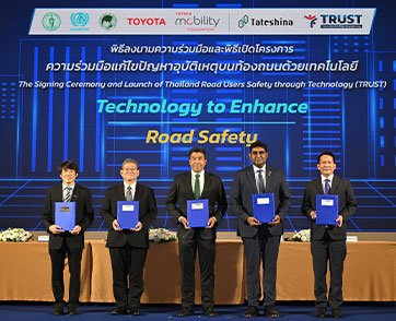มูลนิธิโตโยต้า โมบิลิตี้ จับมือพันธมิตร เปิดตัวโครงการ “TRUST” ร่วมขับเคลื่อนความปลอดภัยบนท้องถนนในประเทศไทย