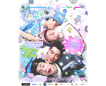 “GELBOYS สถานะกั๊กใจ” จัดงาน FAN MEET ครั้งแรก“นิว-ไป๊ป-พีเจ-เลออน” เตรียมเซอร์ไพรส์แบบจัดเต็ม 3 มิ.ย.นี้ วอร์มนิ้วกดบัตร “GELBOYS CLOSE FAN MEETING”