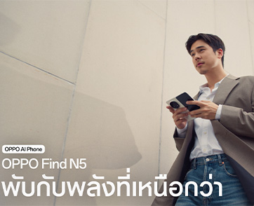 เมื่อชีวิตต้องเลือก ‘พีช-พชร’ ชวนเปิดหนึ่งวันของนักธุรกิจ กับ OPPO Find N5 สมาร์ตโฟนจอพับผู้ช่วยคนใหม่ในการทำงาน