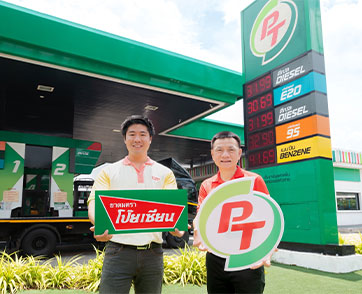  พีที สเตชั่น จับมือ “โป๊ยเซียน” แจกยาดม 20,000 หลอด เติมความสดชื่นเต็ม MAX ในแคมเปญ “เพื่อนคู่ใจทุกการเดินทาง”