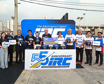 IRC ครบรอบ 55 ปีในประเทศไทย เดินหน้าสู่อนาคตอย่างยั่งยืน ภายใต้แนวคิด “Driving Sustainability” เปิดตัวยาง IZ-Radial ประสิทธิภาพระดับสนามแข่ง  