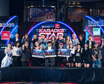 “MAHAJAK PRESENTS JBL KARAOKE STAR CONTEST” เผยโฉมผู้ชนะสุดยอดนักร้องคาราโอเกะ คนแรกของประเทศไทย!! คว้ารางวัลใหญ่รวมกว่า 629,500 บาท