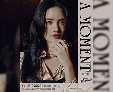 “A Moment with Pang Aimpavee” มินิคอนเสิร์ตใกล้ชิดหัวใจ ในบรรยากาศสุดอบอุ่น กับ ’แพง เอมปวีณ์’ 14 มิ.ย.นี้