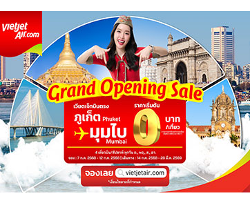 เวียตเจ็ทไทยแลนด์เปิดบินตรง ภูเก็ต – มุมไบ ตั๋วโปรฯ เริ่มต้น 0 บาท