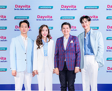 วัตสัน จัดงาน “Watsons for Better Health” พร้อมเปิดตัว “เดย์ไวต้า พลัส 50” วิตามินรวมรายวันสูตรใหม่ เสริมทัพสินค้าเพื่อสุขภาพตราวัตสัน