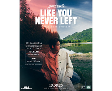 แฟนๆหนุ่ม guncharlie ต้องไม่พลาด!! ใน “Like You Never Left” guncharlie First Full Album Concert เจอกัน 16 สิงหานี้!!