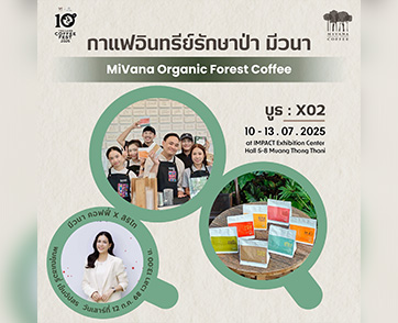 มีวนา กาแฟอินทรีย์รักษาป่า เปิดบูธโชว์เมนูกาแฟสุดครีเอท X ไอศครีมข้าวออร์แกนิก “สิริไท”