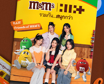  M&M’S® x ILLIT เพื่อนซี้สายหวาน! กับแคมเปญสุดสนุก It’s More Fun Together เตรียมปล่อยโมเมนต์สนุกสุดคิ้วท์ทั่วเอเชีย