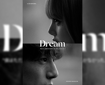 LISA ปล่อยภาพยนตร์สั้น “Dream” แสดงประกบคู่กับนักแสดงญี่ปุ่น Kentaro Sakaguchi