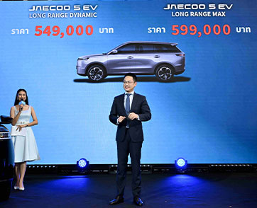 OMODA & JAECOO เปิดตัว JAECOO 5 EV  รถไฟฟ้าพรีเมียมที่ตอบโจทย์ทุกไลฟ์สไตล์คนรุ่นใหม่และน้อง ๆ สี่ขา