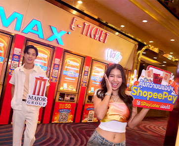 เมเจอร์ ซีนีเพล็กซ์ ผนึก ช้อปปี้เพย์ สานต่อความร่วมมือปีที่ 8 ยกระดับ “โรงหนัง–โบว์ลิ่ง” ให้สะดวกทุกที่ ผ่านแอปฯ ShopeePay จ่ายทีหลัง ด้วย “SPayLater”
