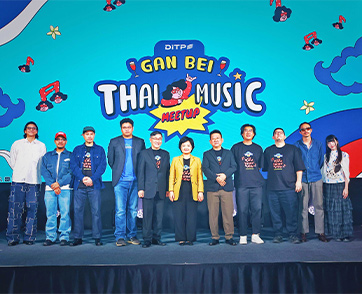 DITP ประกาศจัดงาน “Thai Music Meetup – Gan Bei” กิจกรรมส่งเสริมภาพลักษณ์อุตสาหกรรมดนตรีของไทยในไต้หวัน