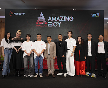 Amazing Boy Thailand เปิดตัวยิ่งใหญ่ รายการเฟ้นหาศิลปินชายคู่ดูโอ้ ครั้งแรกในเมืองไทย ภายใต้ความร่วมมือด้านวัฒนธรรมและบันเทิงจีน-ไทย
