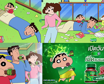  “แบรนด์ซุปไก่สกัด” เปิดแคมเปญระดับภูมิภาค “แบรนด์ซุปไก่สกัด x เครยอน ชินจัง” พร้อมกัน 5 ประเทศใน SEA