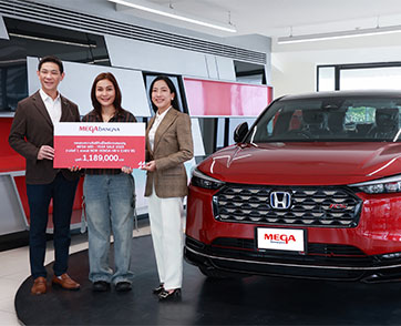 เมกาบางนา มอบรางวัลใหญ่ให้ผู้โชคดีจากแคมเปญ “MEGA MID-YEAR SALE” รถยนต์ NEW HONDA HR-V E:HEV RS มูลค่า 1,189,000 บาท