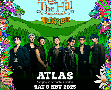 7 หนุ่ม “ATLAS” ชวนแฟนๆ เตรียมออกมา “ซน” กลางเขาใหญ่ในงาน “Movie on the Hill ครั้งที่ 6” ธีม บุปผาซน