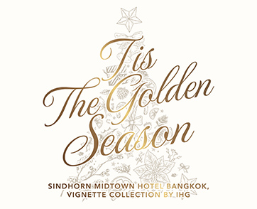 โรงแรมสินธร มิดทาวน์ กรุงเทพฯ ชวนฉลองค่ำคืนสุดพิเศษ เพื่อต้อนรับปีใหม่ พ.ศ. 2569 ในธีม “Tis the Golden Season: Festive Celebrations” 