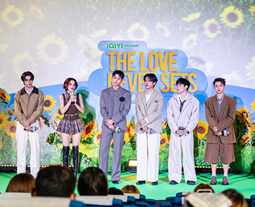 “จา-เต้” นำทีมนักแสดงร่วมส่งท้ายตัวละคร  พร้อมชวน “แฟนคลับคนพิเศษ” รับชมตอนจบซีรีส์ในงาน “iQIYI Original The Love Never Sets Final EP : The Red Sunflo