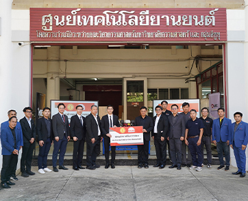 อีซูซุสานต่อความร่วมมือ มอบชุดอุปกรณ์สื่อการสอนแก่คณะวิศวกรรมศาสตร์ มหาวิทยาลัยธรรมศาสตร์ เป็นปีที่ 18