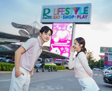 โรบินสันไลฟ์สไตล์ ชวนมาบอกรัก ต้อนรับเทศกาลวาเลนไทน์ เติมทุกโมเมนต์ความเลิฟ ครบทั้ง ช้อป ชิม แชะ เช็กอิน ที่โรบินสันไลฟ์สไตล์ทุกสาขาทั่วประเทศ