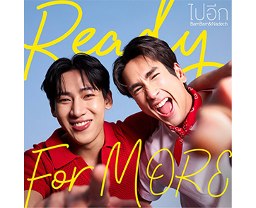 คอกาแฟเตรียมสตรีม! ณเดชน์-แบมแบม แท็กทีมร่วมงานกันครั้งแรก เปิดตัวดูโอ แบรนด์แอมบาสเดอร์ ของเนสกาแฟ เบลนด์ แอนด์ บรู 