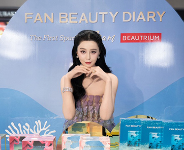 Fan Beauty Diary ถ่ายทอดความลับผิวสวยจาก ‘ฟ่าน ปิงปิง’  บิวตี้ไอคอนระดับโลก สู่สกินแคร์ที่เข้าใจผิวผู้หญิงเอเชีย