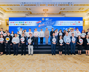 วัตสัน ขานรับโครงการ “ไทยช่วยไทย” ประกาศลดราคาสินค้าตราวัตสันกว่า 800 รายการ แบ่งเบาภาระค่าครองชีพให้คนไทย