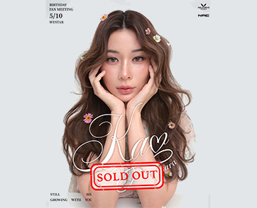 แรงแบบฉุดไม่อยู่! “เก้า สุภัสสรา”​​​​​​​ Sold Out  แฟนมีตทั้งไทย-ไทเป ภายในพริบตา! แฟนคลับกดบัตรจนระบบเกือบขิต