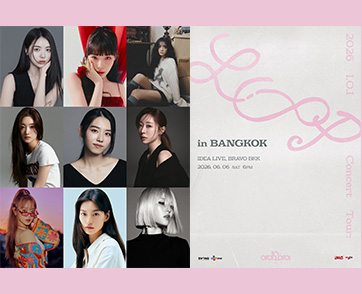 9 สาว I.O.I พร้อมหน้า! เตรียมล็อกคิว 6 มิ.ย. นี้ คอนเสิร์ตใหญ่ฉลอง 10 ปีที่รอคอย