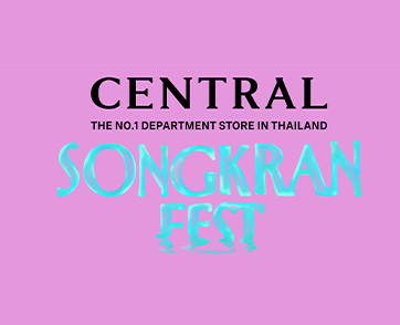 กลุ่มห้างเซ็นทรัล ในเครือเซ็นทรัล รีเทล ยึดป่าตองปั้นแลนด์มาร์ก “Central Songkran Fest” ผนึก ‘มาสเตอร์การ์ด’–‘สิงห์ เลมอน โซดา’ 
