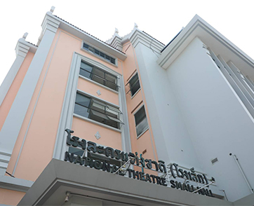 พร้อมแล้วหลังปิดปรับปรุง! เตรียมพบกับ 4 การแสดง “เปิดม่านโรงละครแห่งชาติ ย้อนวันวานนาฏการไทย” โขน ออเคสตร้า ละครพันทาง ดนตรีไทยเดิม