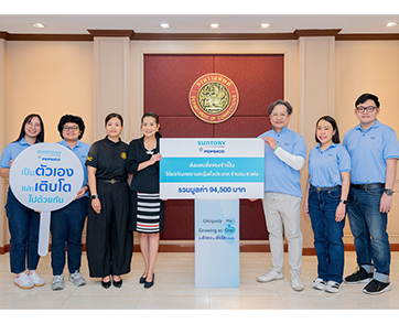ซันโทรี่ เป๊ปซี่โค ประเทศไทย ส่งต่อ “กำลังใจ” จากเพื่อนพนักงาน ผ่านกิจกรรมระดมทุนวันสตรีสากล มอบของใช้จำเป็นแก่ทัณฑสถานหญิง 8 แห่งทั่วประเทศ
