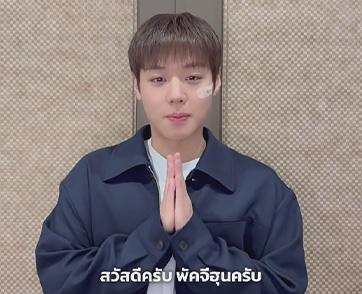 กรุงเทพฯ จะมีจีฮุนแล้ว!! PARK JIHOON ส่งคลิปอ้อน May ชาวไทย ชวนมาใจฟูไปด้วยกันในแฟนคอนฯ กดบัตร 20 มิ.ย.นี้
