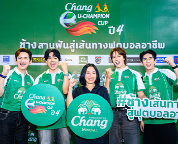 ยกขบวนแก๊งเพื่อนซี้คอบอล “นิกกี้ - ซี – นานิ - เต๋า” ส่งแรงเชียร์นักเตะรุ่นใหม่ ฟาดแข้งรอบตัดสิน
