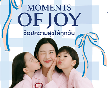 ควงคุณแม่เที่ยวทั่วไทย โรบินสันไลฟ์สไตล์ ชวนฉลองเดือนแห่งวันแม่ ส่งแคมเปญ “Moments of Joy” ตลอด สค.นี้