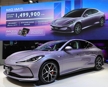 เอ็มจี สร้างสีสันในงาน BIG MOTOR SALE 2026  เปิดตัว MG IM5 EXCLUSIVE EDITION ลิมิเต็ด 50 คันในไทย