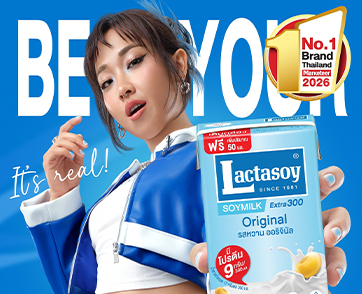 “มิลลิ” รับบทใหม่ ขึ้นแท่นพรีเซนเตอร์ “แลคตาซอย ออริจินัล” ก่อนลุยเอเชียทัวร์คอนเสิร์ตใหญ่