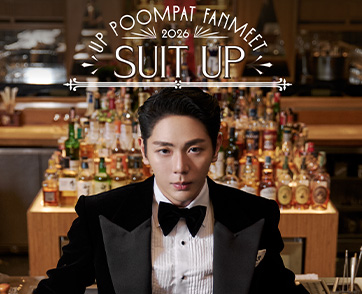 “อัพ ภูมิพัฒน์” ร่อนการ์ดเชิญ “LABX presents Uppoompat Fanmeet 2026 : Suit UP” ชวนแฟนๆ จัดเต็ม! ชุดราตรี-สูทตัวเก่ง ร่วมปาร์ตี้ในค่ำคืนสุดพิเศษ