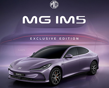 เอ็มจี ประกาศ FULLY RESERVED “MG IM5 EXCLUSIVE EDITION” 