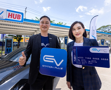 EV Station PluZ จับมือ ทีทีบี พันธมิตรรายแรก เปิดบริการ “EV Payment Solution” เชื่อมการบริหารค่าใช้จ่ายพลังงานทั้ง EV และน้ำมันในบัตรเดียว 