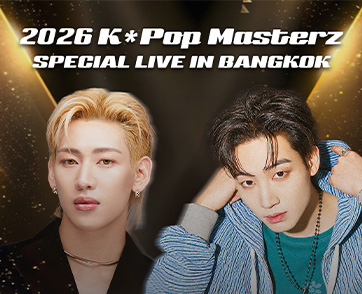 แมตช์หยุดโลก! “แบมแบม-เจบี” แห่ง GOT7 แท็กทีมบุกไทย ขึ้นเวทีประชันความสนุก เรียกรวมพล ‘อากาเซ่ไทย’ ใน “2026 K*Pop Masterz SPECIAL LIVE IN BANGKOK”