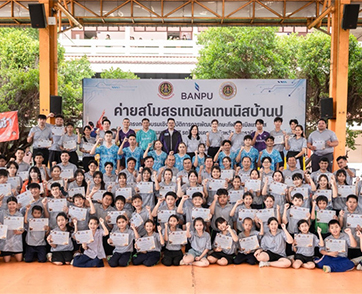 เสริมความรู้ผู้ฝึกสอน วางรากฐานนักกีฬารุ่นใหม่ สโมสรเทเบิลเทนนิสบ้านปู ส่งต่อทักษะกีฬามาตรฐานสากลสู่อุดรธานี