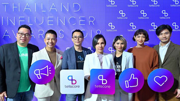 เทลสกอร์ประกาศรางวัลสำหรับผู้ทรงอิทธิพลทางความคิด 2019