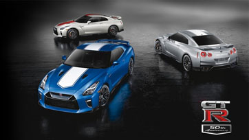 นิสสัน เปิดตัว GT-R รุ่นฉลองครบรอบ 50 ปี