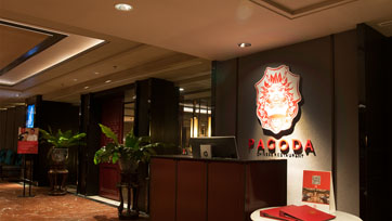 ลิ้มรสอาหารจีนกวางตุ้งโมเดิร์น : Pagoda Chinese Restaurant | Issue 155