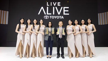 TOYOTA รับรางวัล ธุรกิจยานยนต์ยอดนิยมแห่งปี 2562