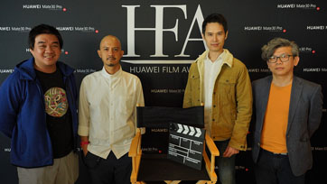 HUAWEI Film Awards 2019 ชิงเงินรางวัล 20,000 เหรียญสหรัฐ